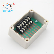 Yingxin 100 * 68 * 50 waterproof junction box with 6P terminal box outdoor sub-wire box junction box plastic box ABS