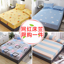 Bed Hat single piece Anti-slip fixed bed cover bed Mat Dreams bed cushion dust protection bed linen full package 2020 New