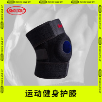 Thin show knee sports professional running Outdoor cycling Mountaineering Badminton basketball autumn and winter men and women thin protective gear