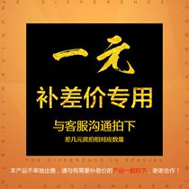 Post-price difference Link CZ0111