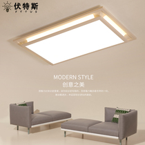 Living room lamp rectangular LED ceiling lamp restaurant simple bedroom lamp creative atmosphere room modern lamp decoration