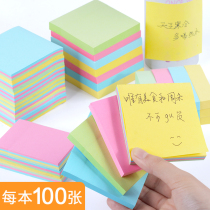 30 color K100 Post-it notes creative Pepsi stickers for students with large N notice stickers can be torn sticky and sticky note paper notes paper stickers cute free mail office checkbook