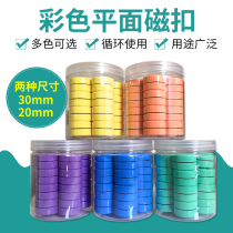 Color magnetic buckle white board magnet blackboard sticker plane magnetic buckle cute magnetic sticker powerful stick with teacher home warehouse suction iron stone teachers refrigerator sticked surface suction iron smiley face magnetic grain magnetic stud magnetic attraction