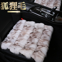 Fox fur grass car cushion Winter warm and cold fur one-piece three-piece car cushion Wool monolithic seat cushion