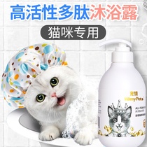 Cat Mummy Bath Dew Killing Mites Bacteria Young Cat British Short Blue Cat Bathing Exclusive Cat With Pet Supplies For Flea Balsamic Wave