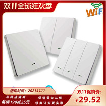 TuyaWIFI single fire zero fire wire mobile phone APP smart wall switch GooglehomeAlexa Tmall Genie