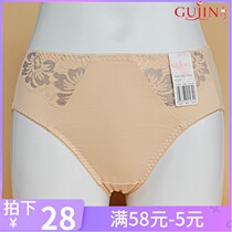 Ancient and modern underwear counter middle waist high fork cotton briefs hip incognito sexy embroidery 1D202 women