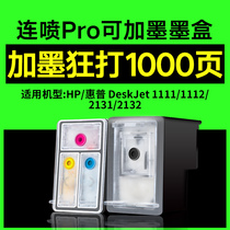 Shock printing for hp HP 803 ink cartridge hp 1112 2131 2132 printer cartridge ink