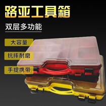 Mochou hot-selling portable double-layer Luya box two-sided Luya bait storage box bait accessories storage box fishing gear box