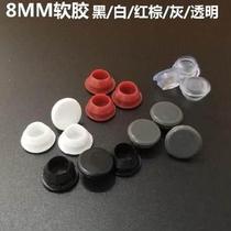 Sealing plug blocking furniture hole plug plastic buckle black screw cap dust plug cover hole cover soft rubber?