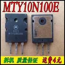 MTY10N100E(original disassembly package tested)