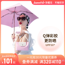 Jennifer Jnc carbon fiber sunscreen bag umbrella female 40% color plastic sunshade anti-ultraviolet folding rainy sun umbrella