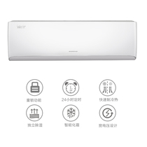 Gree air conditioning large 1 5 p frequency conversion class new national standard energy efficiency cooling-off King energy-saving wall-mounted official flagship store