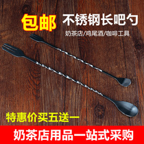 Stainless steel long bar spoon mixing stick cocktail stick coffee milk tea mixing spoon spiral bar more bar spoon