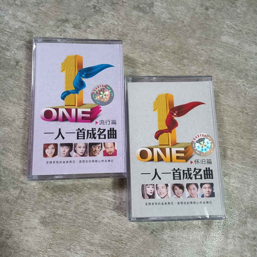 One song for a famous song, 2 disc of fairy tale courage Jiang Nan Zhou Chuangliang Lin Junliang Lin Junjie Mei Yanfang is completely new