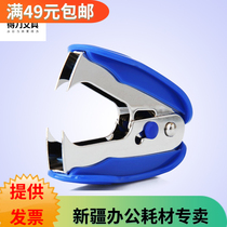 DELI 0232 Nailer Nailer Nailer Nailer Nailer Nailer Nailer Nailer Nailer Office Supplies