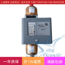 Original imported Johnson P74FA-5C liquid pressure differential pressure switch water differential pressure controller 55 ~ 414kpa