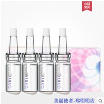  Zheng Mingming Dream Hydrating Essence 4 packs Hydrating Hyaluronic Acid extract Moisturizing Moisturizing Shrinking pores firming skin