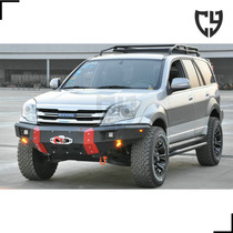CY Haver H5 modified H5 classic version of the front bar competitive bar Zhizun bumper for the Great Wall Haver H5