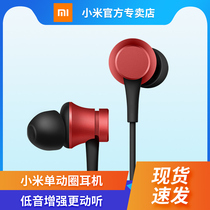 Xiaomi single moving coil headset original in-ear high sound quality Android phone with wire control ear plug type piston fresh version