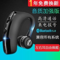 Wireless Bluetooth headset long standby running sports suitable for vivo Huawei oppo Xiaomi GM