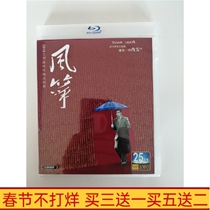 BD Blu-ray Spy War TV Drama Kite DVD Disc Disc Complete Works Liu Yunlong Luo Haiqiong 51 Episodes Undeleted