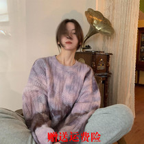 Retro lazy style tie-dye sweater womens autumn and winter new loose outerwear purple knitted jacket oversize top