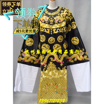Opera Supplies Drama Film and Television Costumes Peking Opera Costumes Bao Zheng Long Robe All Gold Baogong Python
