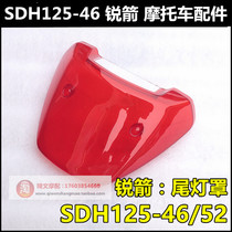  Suitable for Sundiro Honda SDH125-46-51-52 Taillight cover Super sharp arrow Little war Eagle taillight shell mirror