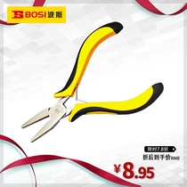 Persian tool nickel-iron alloy Mini flat-mouth pliers flat-mouth sharp-mouth pliers 5-inch BS193053