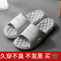 Slippers mens household womens summer indoor home summer deodorant four seasons bathroom shower cool slippers Mens non-slip