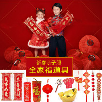 New Years New Year decoration pendant family photo photo props childrens photo studio photography New year props New Year props New Year