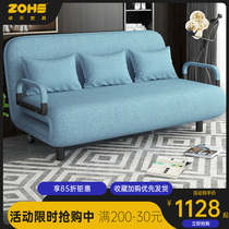 Sofa bed foldable double small apartment living room lazy sofa simple modern multifunctional folding lunch bed