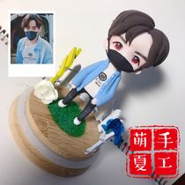 Town soul Zhu Yilong hand-made finished custom Doll Doll Doll star birthday gift around the star