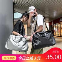 Travel bag womens portable large capacity short-distance luggage bag mens light travel bag dry and wet separation Sports Fitness Bag