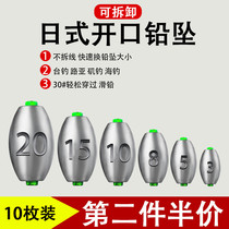 New Pint Sea With Fishing Gear Running Lead Pendant Raft Fishing Day Style Opening Through Heart Quick Swap With Core Pituitary Fishing Slip Fitting