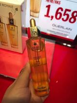 Hong Kong purchase Guerlain Guerlain Emperor bee posture gold repair restoration honey 50ml lifting and tightening essence