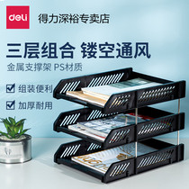 Del document holder 9209 three-layer plastic File frame A4 data storage box Student Book examination paper sorting classification file tray bookshelf