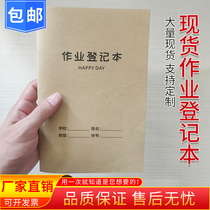 Customized homework registration book Primary School students homework notebook record home school contact this first grade grade two grade three or four grade home copy homework check thick notebook Junior High School