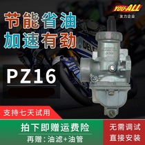 Suitable for Jialing motorcycle locomotive accessories JH70 bending beam DY90 Jetta JD100 horizontal 110CC carburetor