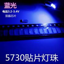 5730 high power led lamp beads small bulb white light led single lamp ultra high brightness patch flashlight spotlight Blue Light