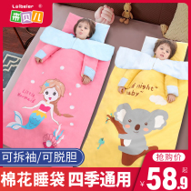 Baby sleeping bag spring and autumn winter baby childrens anti-kicking artifact Four Seasons General quilt supplies thick middle child
