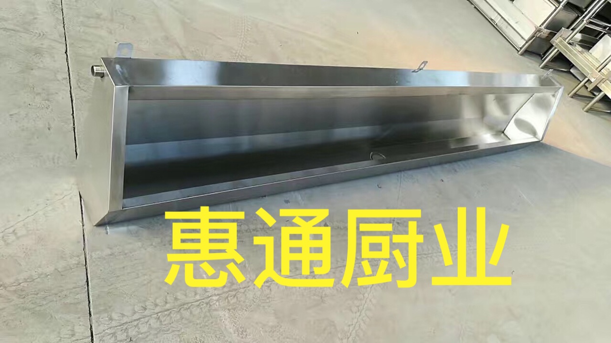 Stainless steel hanging urinal
