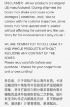 DISCLAIMER buyer must know (Please read carefully Please read)