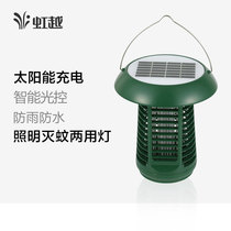 Mosquito killer lamp Hongyue outdoor solar mosquito lamp energy-saving and environmental protection anti-mosquito artifact rainproof and waterproof multiple modes