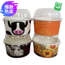 Net red thick bread paper bowl film film high temperature resistant baking cake bowl baking packaging chiffon cake Cup