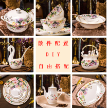 Jingdezhen bulk DIY bone porcelain tableware inlaid with gold dishes spoon European high-grade tableware home free combination