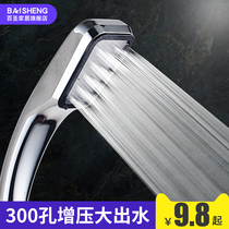 Pressurized rain shower shower head Flower wine set Household bath Pressurized bath single head bathroom flower sand