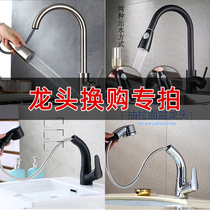 Kai Weilong head to buy a special link This link is not available