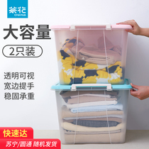 Tea flower containing box containing household plastic thickened transparent finishing containing box storage box finishing box clothes case